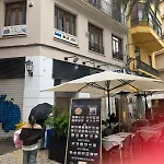 Rohy Aparthotel Valencia