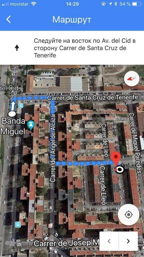 Cozy In Valencia! Wi-fi ! Apartment Valencia
